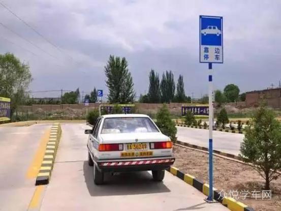 科目三靠边停车必须要会的方法?